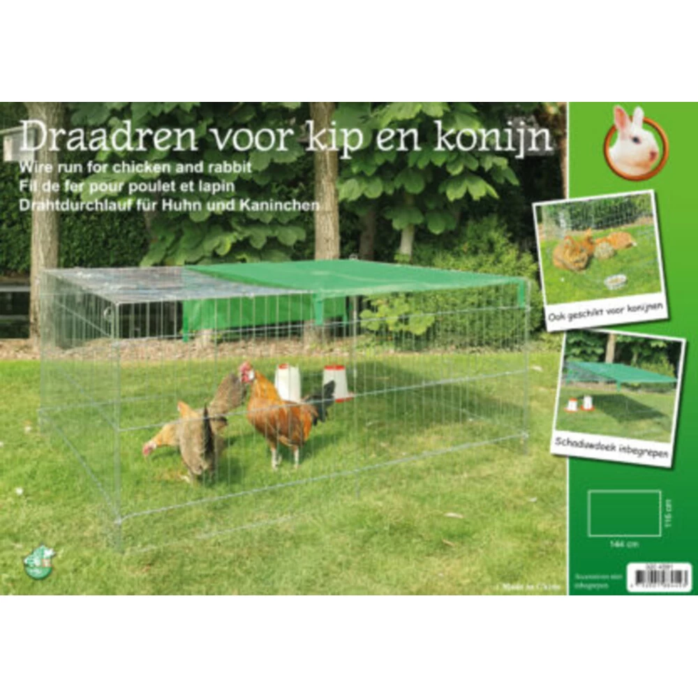 Boon Draadren Met Zonnedoek Verzinkt 2 Boon Draadren Met Zonnedoek Verzinkt - Afbeelding 2